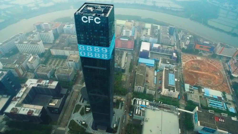 深圳CFC光匯石油